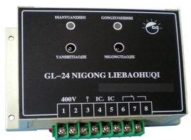 內蒙古發電機：發電機逆功率保護，電廠人必知！